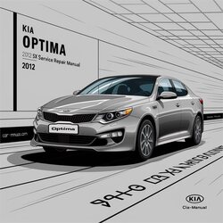 2012 Kia Optima EX SX Service Repair Workshop Manual PDF