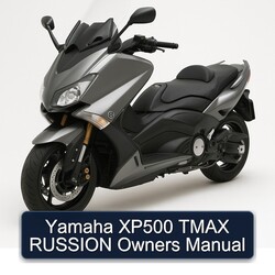 Yamaha Tmax XP500 Russion Owners Owner's Manual PDF