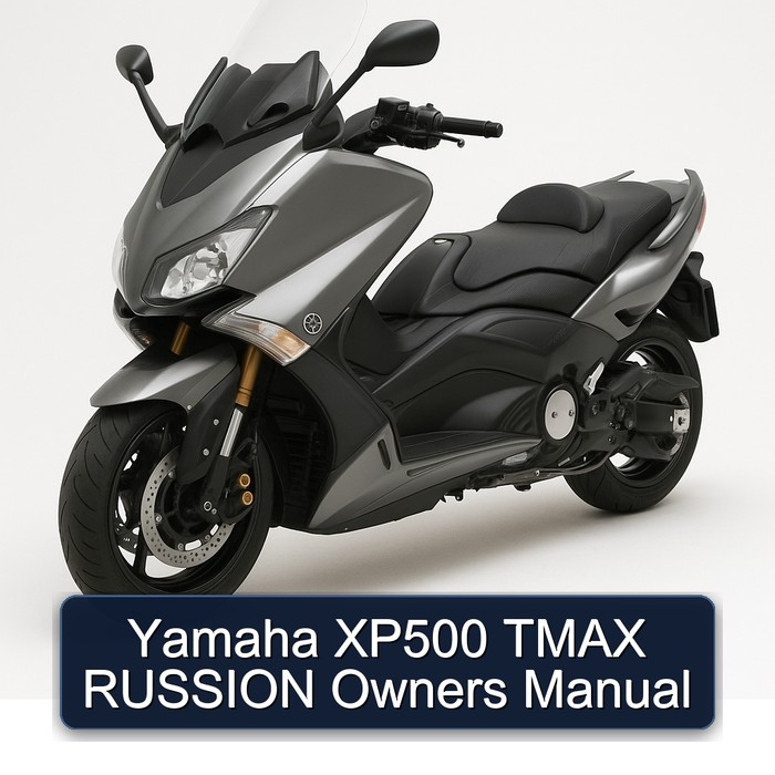 Yamaha Tmax XP500 Russion Owners Owner's Manual PDF