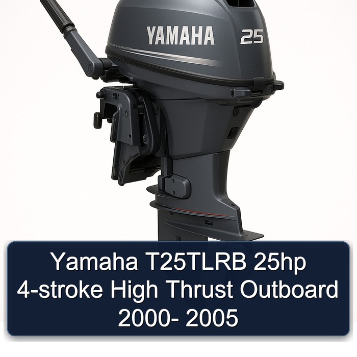 Yamaha T25TLRB 25hp 4-stroke High Thrust Outboard 2000- 2005